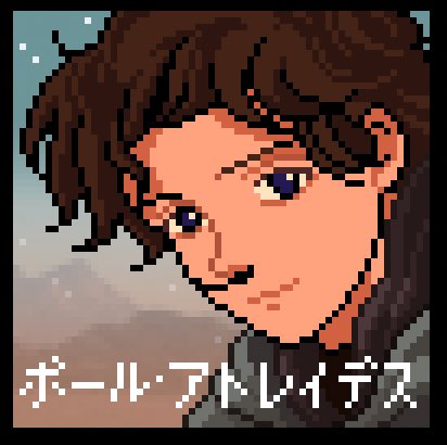 GM 👾💜

Anime style paul atreides 🏜️🐛

I must not fear. Fear is the mind-killer. 👁️👁️✨

#pixelart #dune
