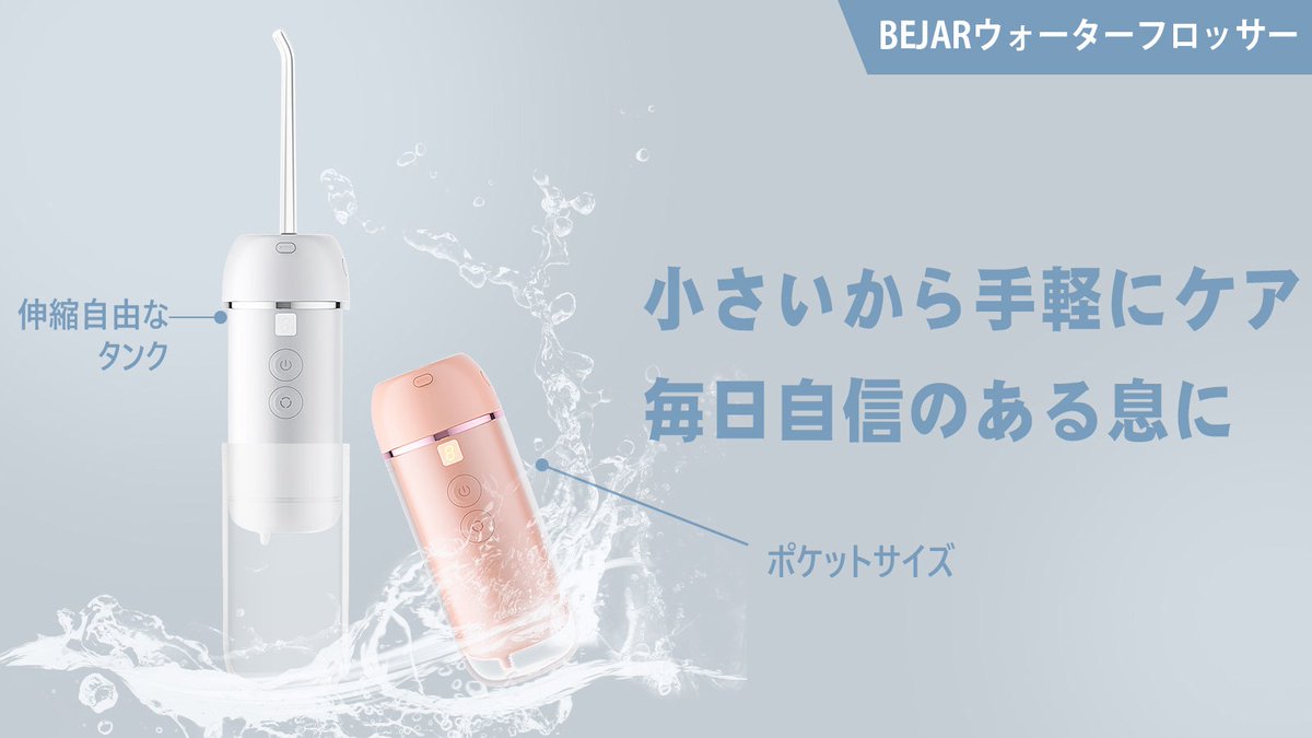 CrafunChannel's tweet photo. 👑今話題のランキング👑

✨1位✨
罪もない猫たちを「みんなのシェルター」で救いたい！

✨2位✨
厳しいフィールドで活きる、明るさ・軽さ・欲しい機能を全て...

✨3位✨
歯の隙間汚れを除去！パワフル水圧も優しい保護モードも。超...

https://t.co/hIMVlsWJul

#クラファン https://t.co/Z3tMrfKBne