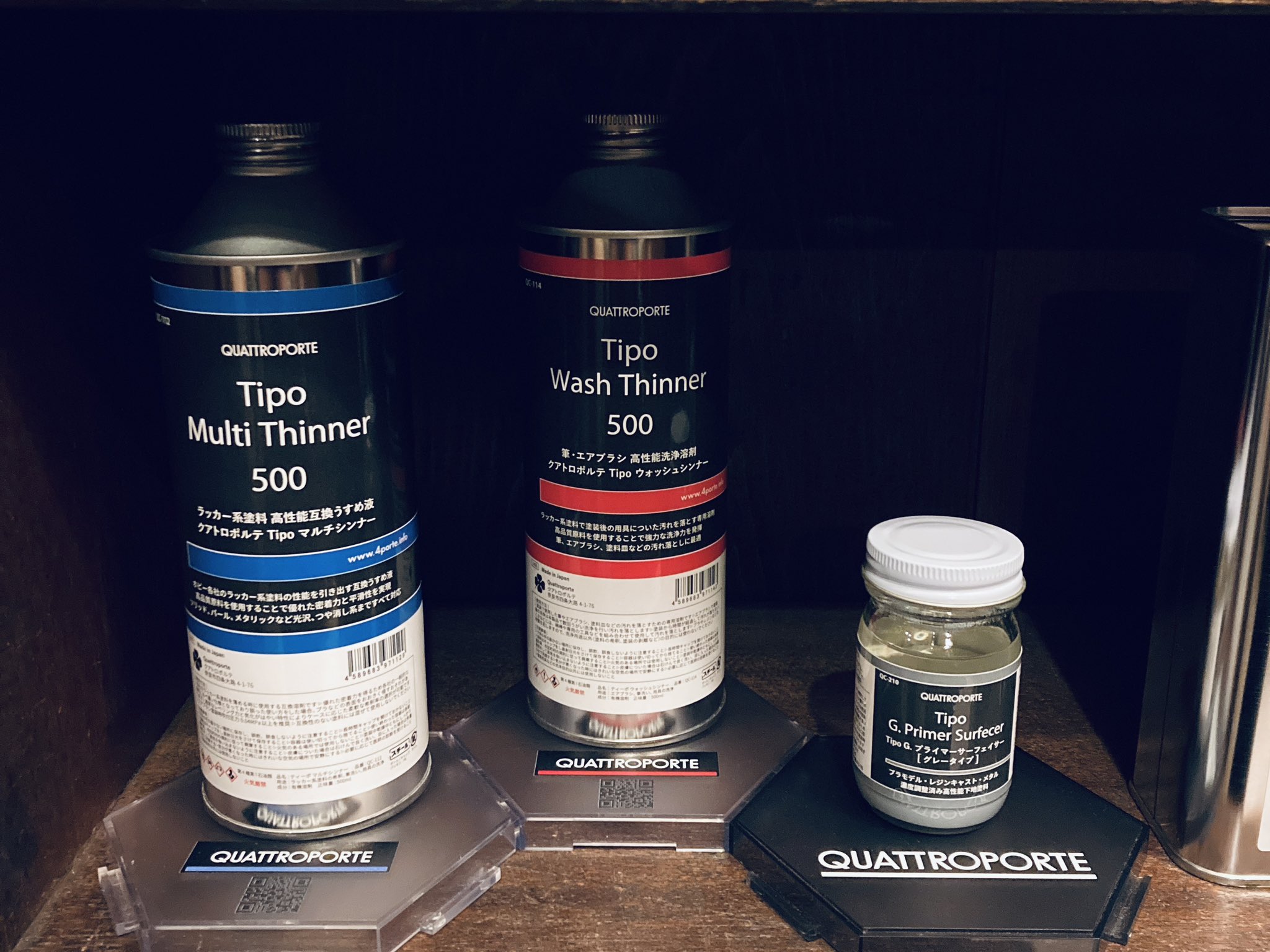 ガイアノーツ 塗料セット + Tipo Multi Thinner 500 模型用工具 溶剤