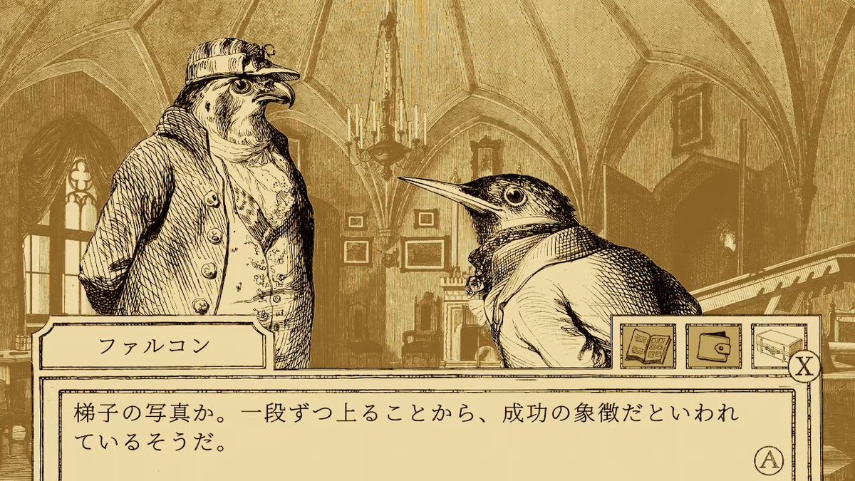 明らかな逆転裁判リスペクトだけどここまでやって大丈夫なもんなの? 