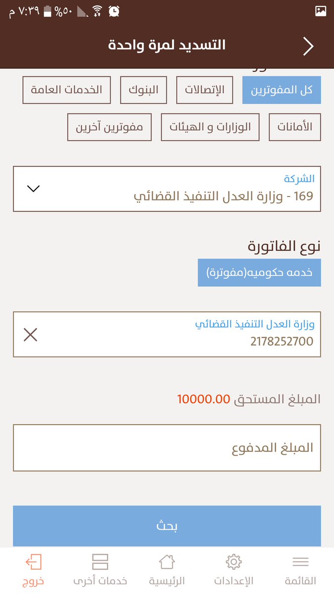 Tiy2236's tweet photo. #الهلال_الباطن
فرجت_والرجا_فالله
إذا ضاق عليك أمر فتصدق
ففي الصدقه تيسير للأمور وراحة للصدور
﴿فأمّا من أعطى واتقى وصدّق بالحسنى﴾
رقم الفاتورة
2178252700
المتبقي🛑9950🛑
يارب فرج هم من يساعدنا بسدادها وارزقه من 
واسع فضله
الوتر
الفجر
الصدقه
فرجت_مع_أبشر
فرجت https://t.co/X0OoVQ0Twq
