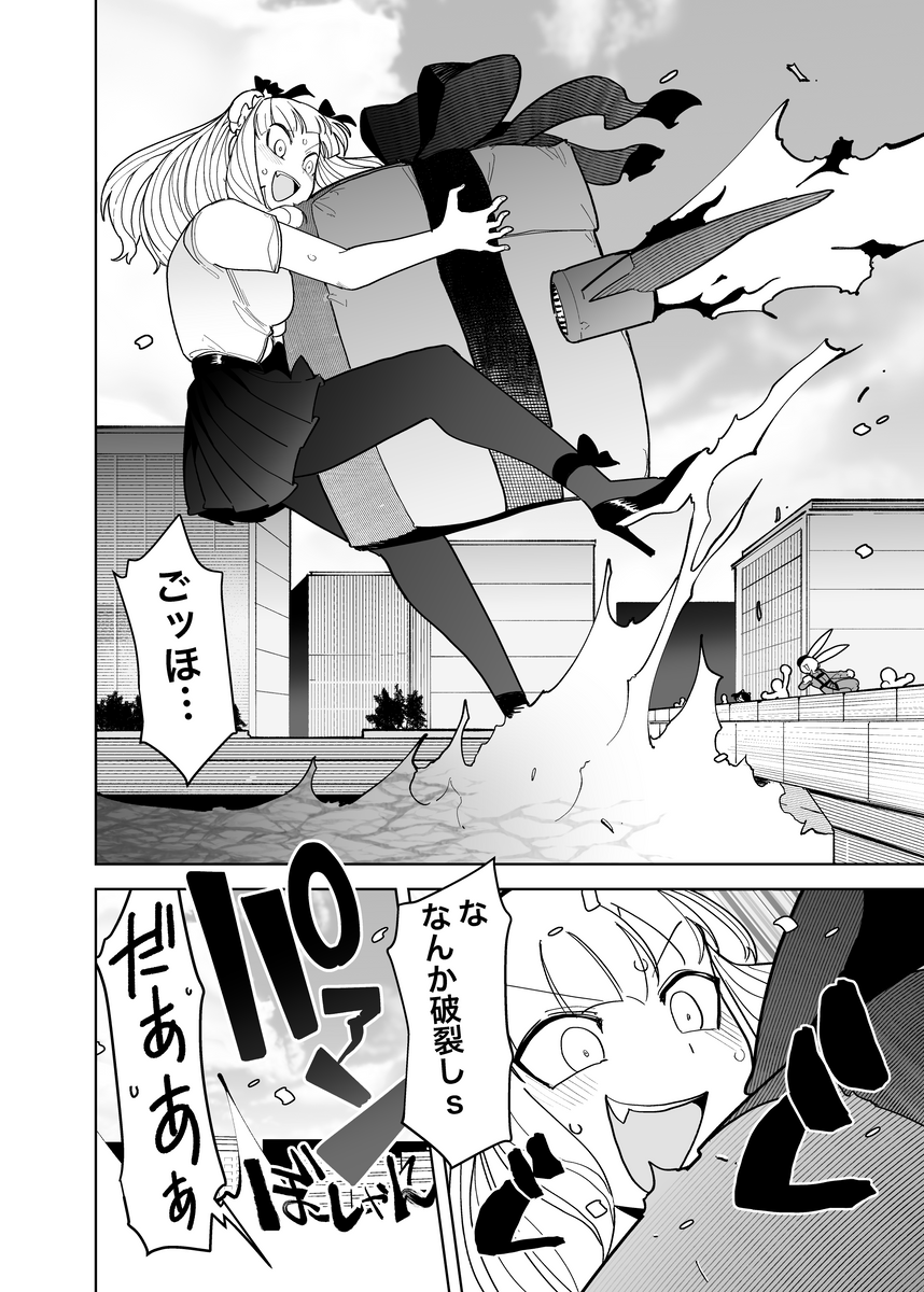(5/6) 