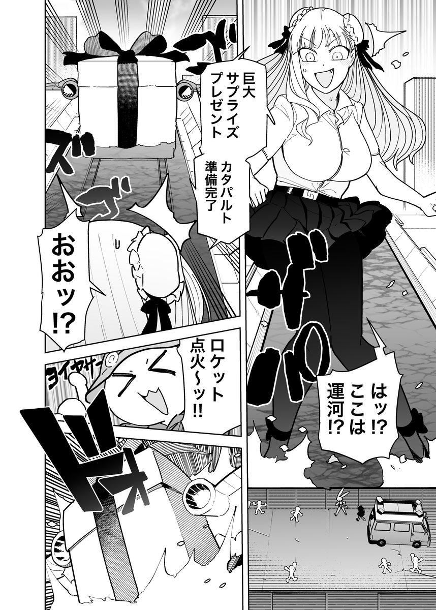 (5/6) 