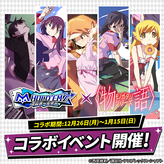 m HOLD'EM(エムホールデム) on X