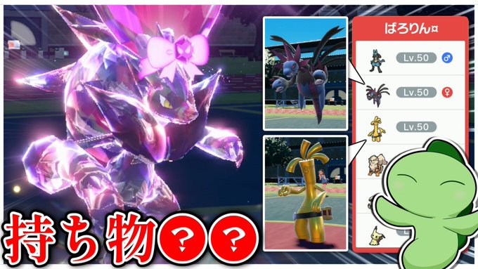 珍伝説 にらみつけるファイヤー 爆誕 ポケモン剣盾 ゆっくり実況 ｇａｍｅｆｒｅｅ