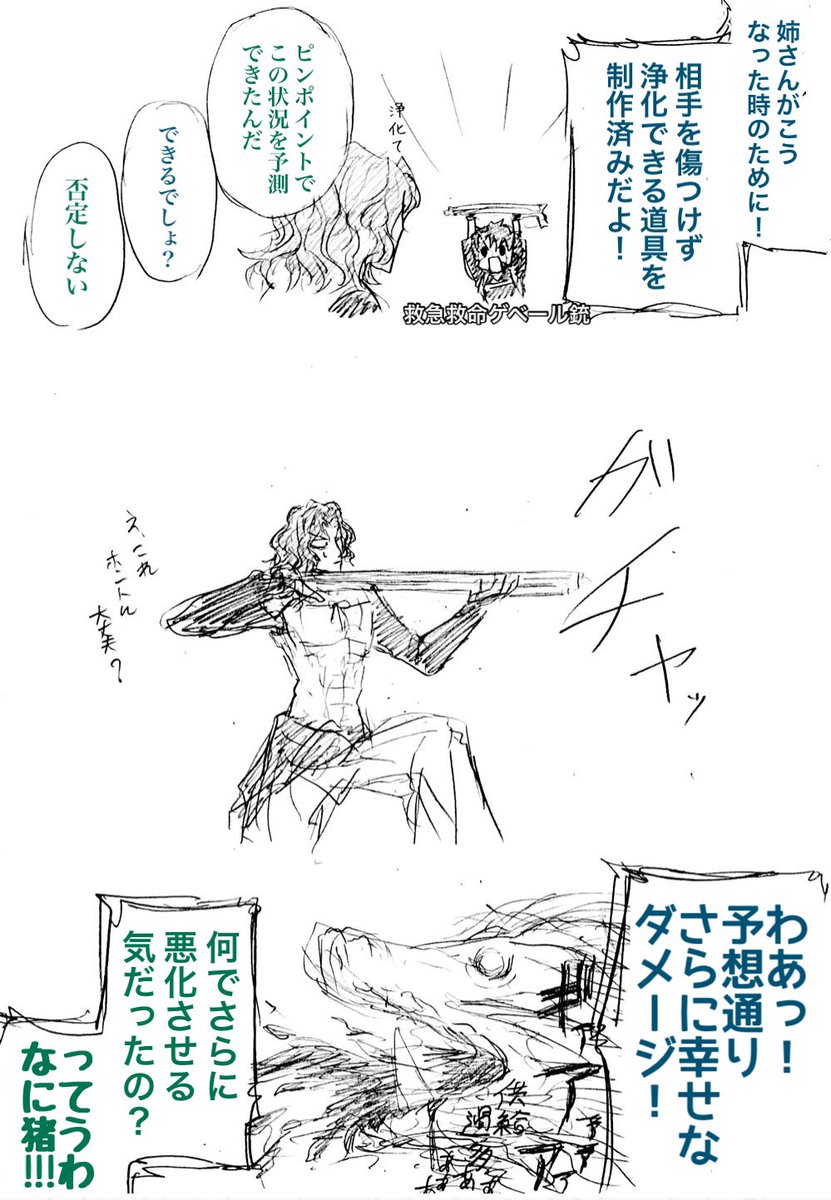 昨日の、いろいろ詰めました。ありがとうございました。なんだこれ。 
