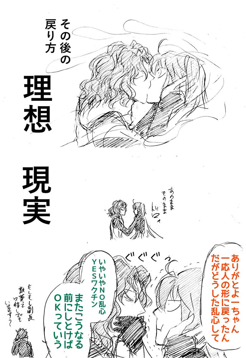昨日の、いろいろ詰めました。ありがとうございました。なんだこれ。 