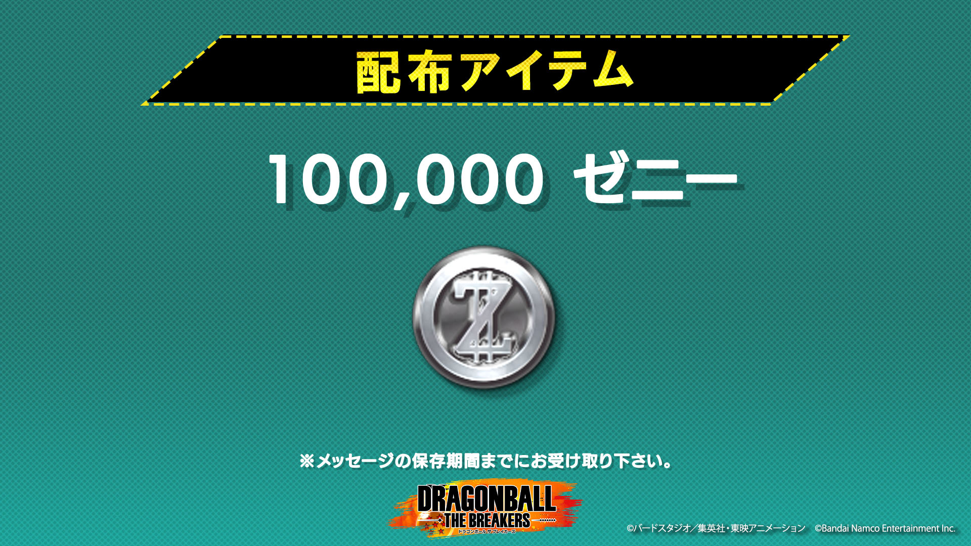 兄弟仲の終焉　プレイヤーズコンベンション千葉　サプライセット 通販限定】ラバープレイマット ＆ スリーブセット Z/X -Zillions