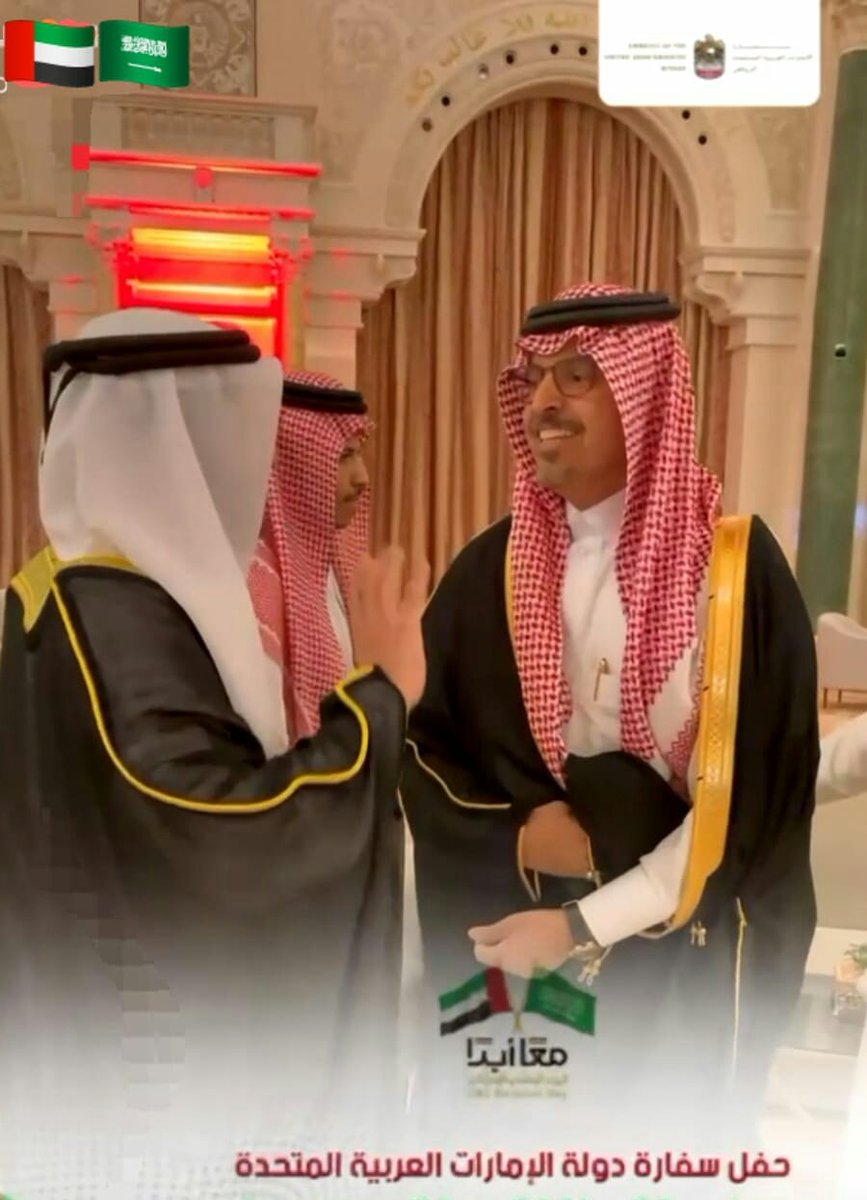 AlwaleedFor's tweet photo. HE Sheikh AlWaleed AlDahesh AlTuwaijri Head of Board Directors of Saudi Investment Group Participates in the Celebration of the Emirates on "Union Day"2nd of December 51st National Day of UAE

Wishing Emirates Further Progress Under the Leadership of HH Sheikh Mohammed bin Zayed. https://t.co/dyYlgPrufp