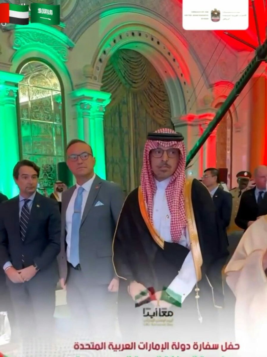 AlwaleedFor's tweet photo. HE Sheikh AlWaleed AlDahesh AlTuwaijri Head of Board Directors of Saudi Investment Group Participates in the Celebration of the Emirates on "Union Day"2nd of December 51st National Day of UAE

Wishing Emirates Further Progress Under the Leadership of HH Sheikh Mohammed bin Zayed. https://t.co/dyYlgPrufp