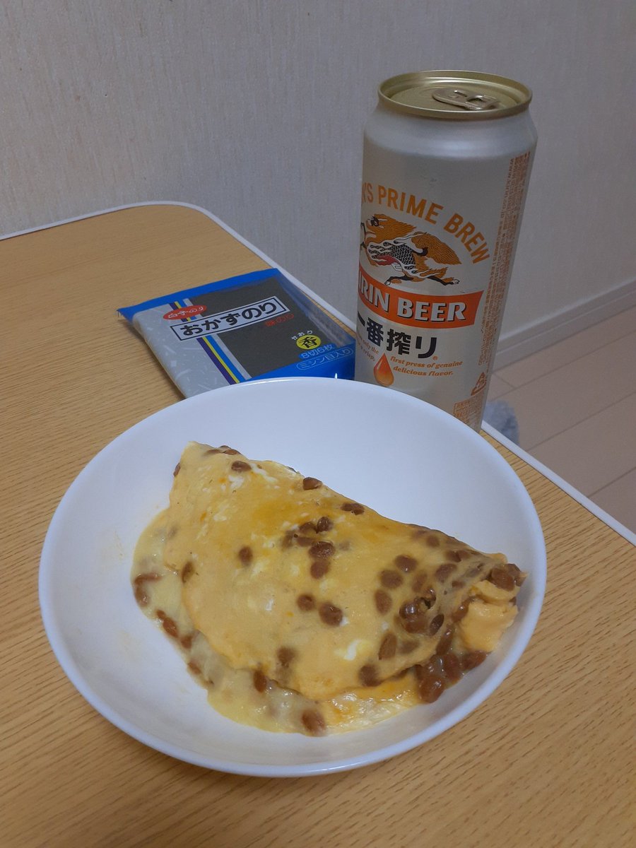 納豆チーズオムレツ♥️♥️
見た目悪いけどビールに合う！！！