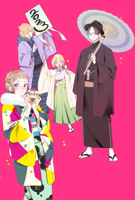 あとあと表紙にも弟どもお邪魔させていただきました…みんなの晴れ着姿を…頑張ったので……後ろの人達のぶんも見てくれたら嬉しい… 