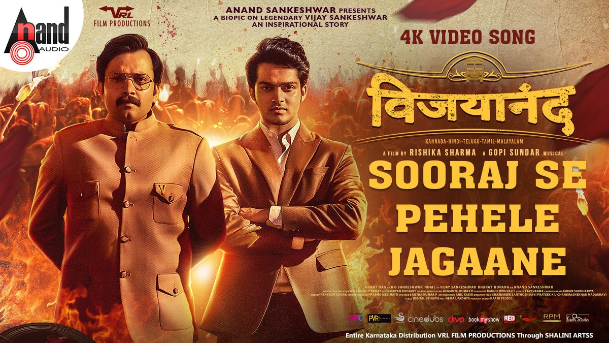 Here is the official HINDI song of VIJAYANAND, A biopic on legendary Vijay Sankeshwar sir
"Sooraj Se Pehele Jagaane"
youtube.com/watch?v=UguUtO…

#Vijaysankeshwar  #Anandsankeshwar  #Vrlfilmrproductions #Vijayanandmovie  #NihalR  #Rishikasharma #gopisundar #anandaudio #biopic