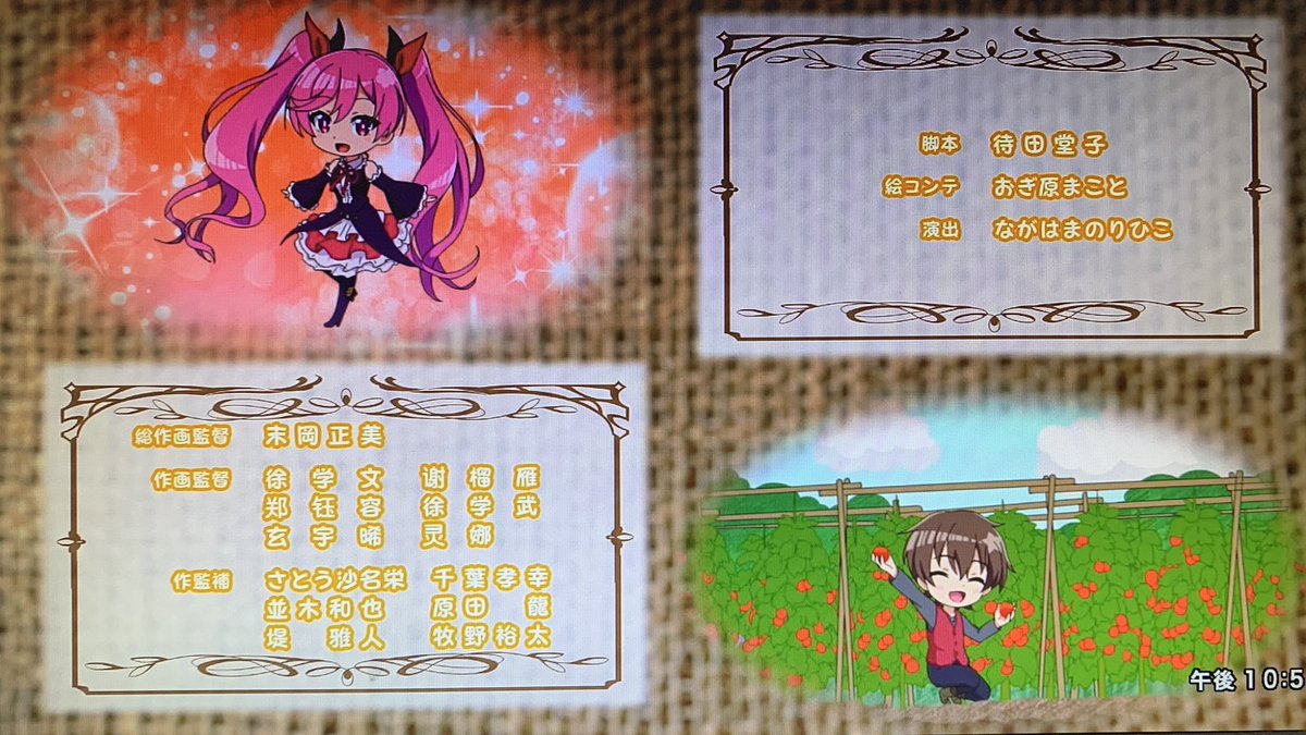 EDは成長したイルビア！！！楽しそうに野菜を引っこ抜くアルが可愛くて最高です！！！！😭😭😭

素晴らしかったです、本当に本当にありがとうございました！！！！！！👏👏👏

#農民関連