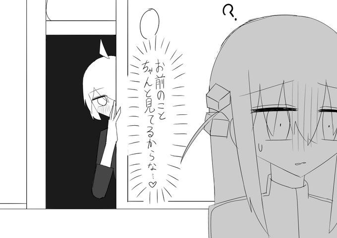 #星ぼ版深夜のワンドロ・ワンライ一本勝負 
お題「押し入れ」 