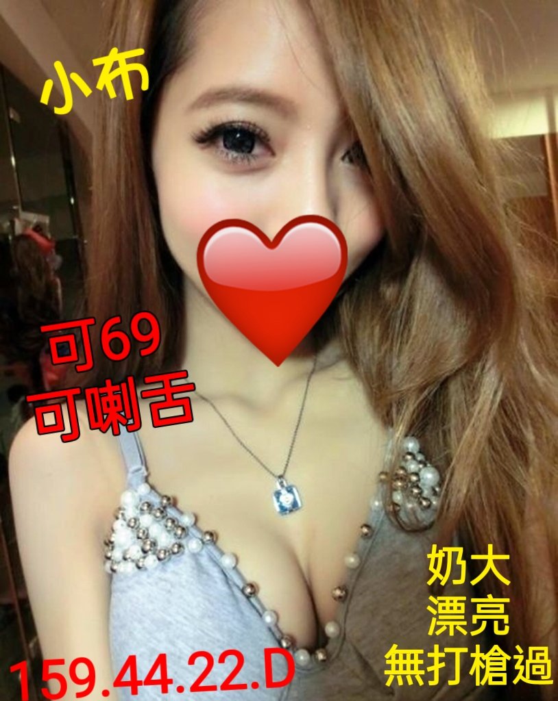 0825amber tweet picture