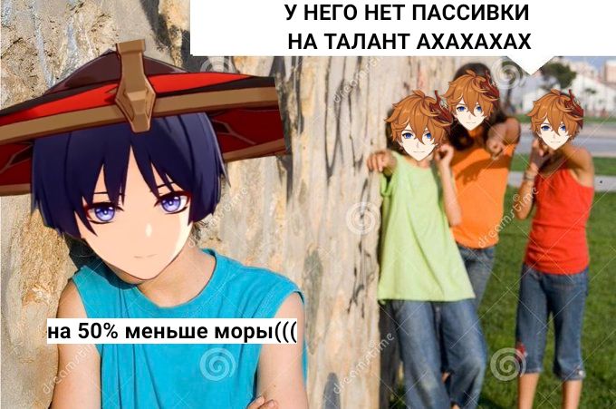 //Я ЗНАЮ, ЧТО ЭТОТ АККАУНТ ВООБЩЕ НЕ ПО ГЕНШИНУ НО

Я НЕ МОГ НЕ