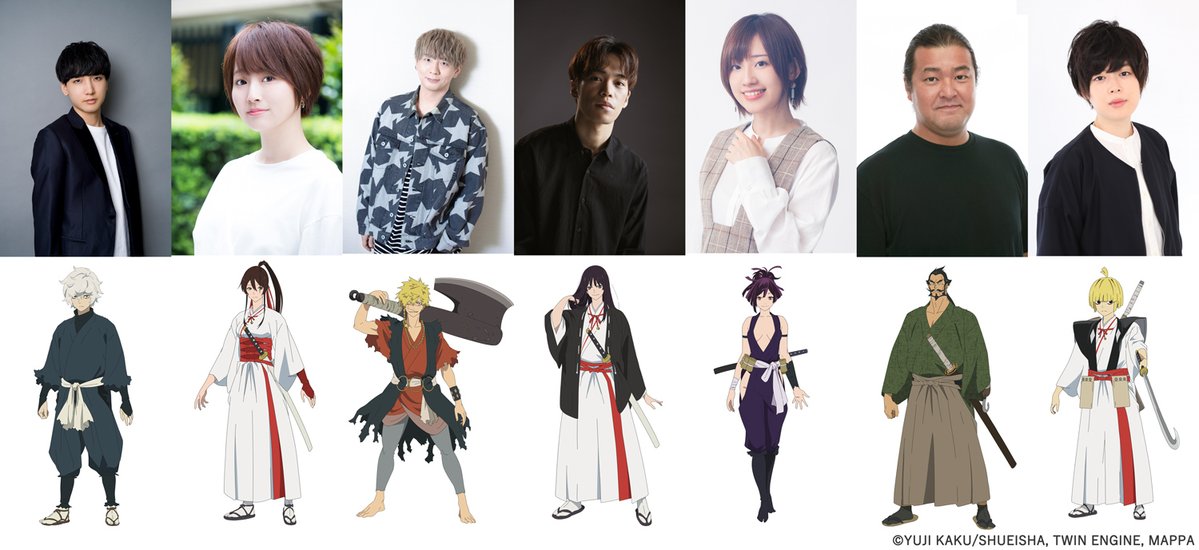 HellsParadiseEN's tweet photo. Anime "#HellsParadise"
Here is the main cast!
Gabimaru: #ChiakiKobayashi
Yamada Asaemon Sagiri: #YumiriHanamori
Aza Chobe: #RyoheiKimura
Yamada Asaemon Tomo: #KenshoOno
Yuzuriha: #RieTakahashi
Tamiya Gantetsusai: #TetsuInada
Yamada Asaemon Fuchi: #AoiIchikawa
#hellsparadise https://t.co/ANZQ4eT5Gz