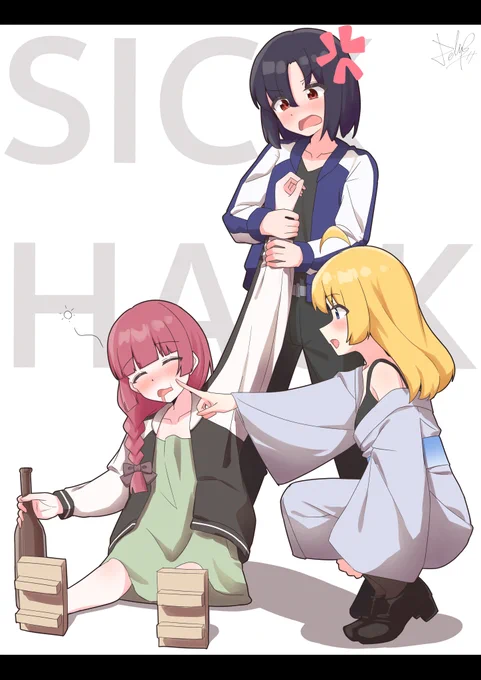 打ち上げSICKHACK妄想#ぼっち・ざ・ろっく 