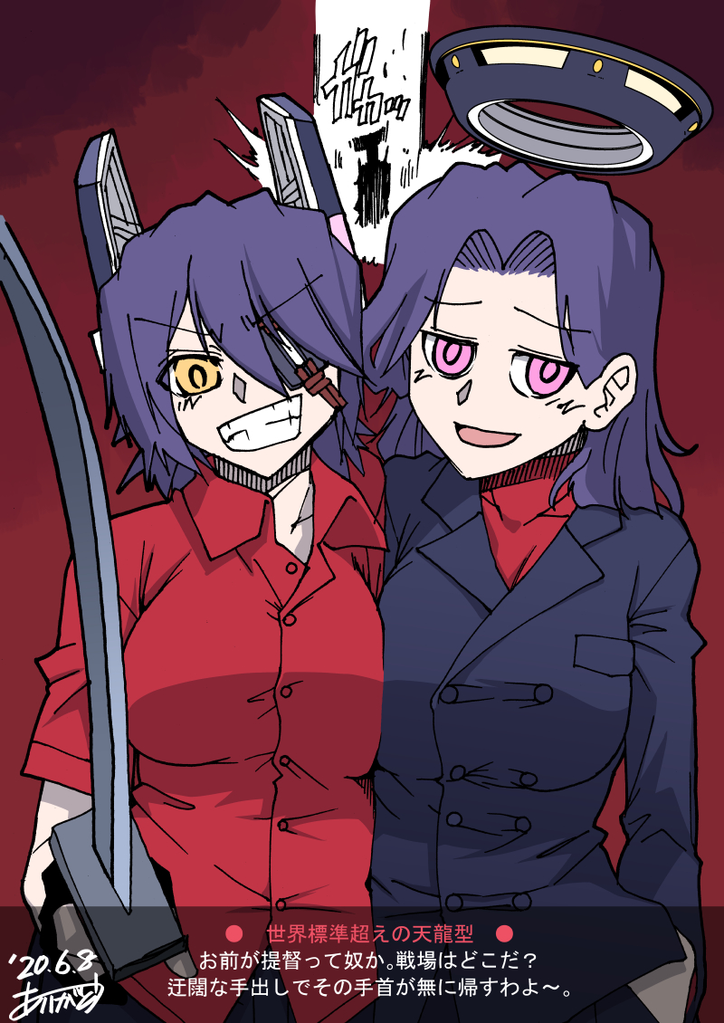 tatsuta (kancolle) ,tenryuu (kancolle) multiple girls 2girls halo eyepatch mechanical halo purple hair red shirt  illustration images