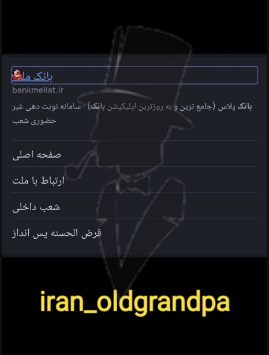 Iran_oldgrandpa's tweet photo. سایت بانک ملت از دسترس خارج شد.

https://t.co/YDjsFmmsME
@DragonSecGroup 

#operation_payback
#مهسا_امینی
چک لینک 👇

https://t.co/QJBTudylrQ

https://t.co/jhFP5440iY https://t.co/9CpYNW1mwB