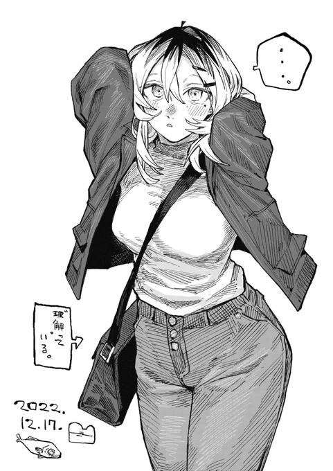 本日 