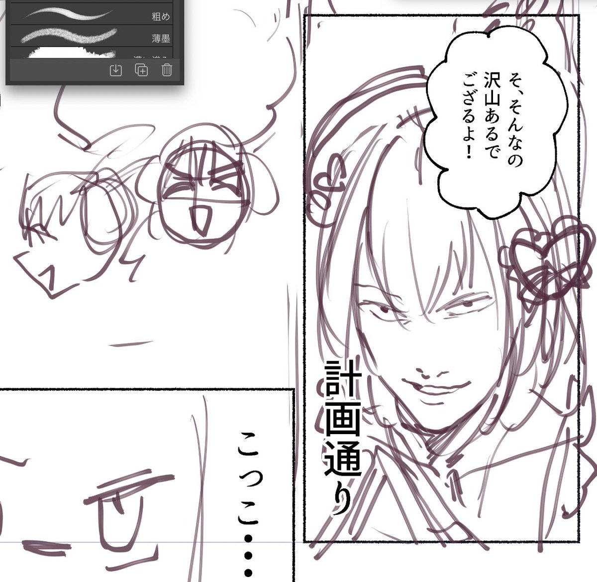 🍋🥛本…? 