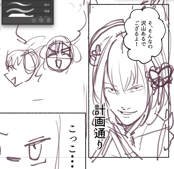 🍋🥛本…? 
