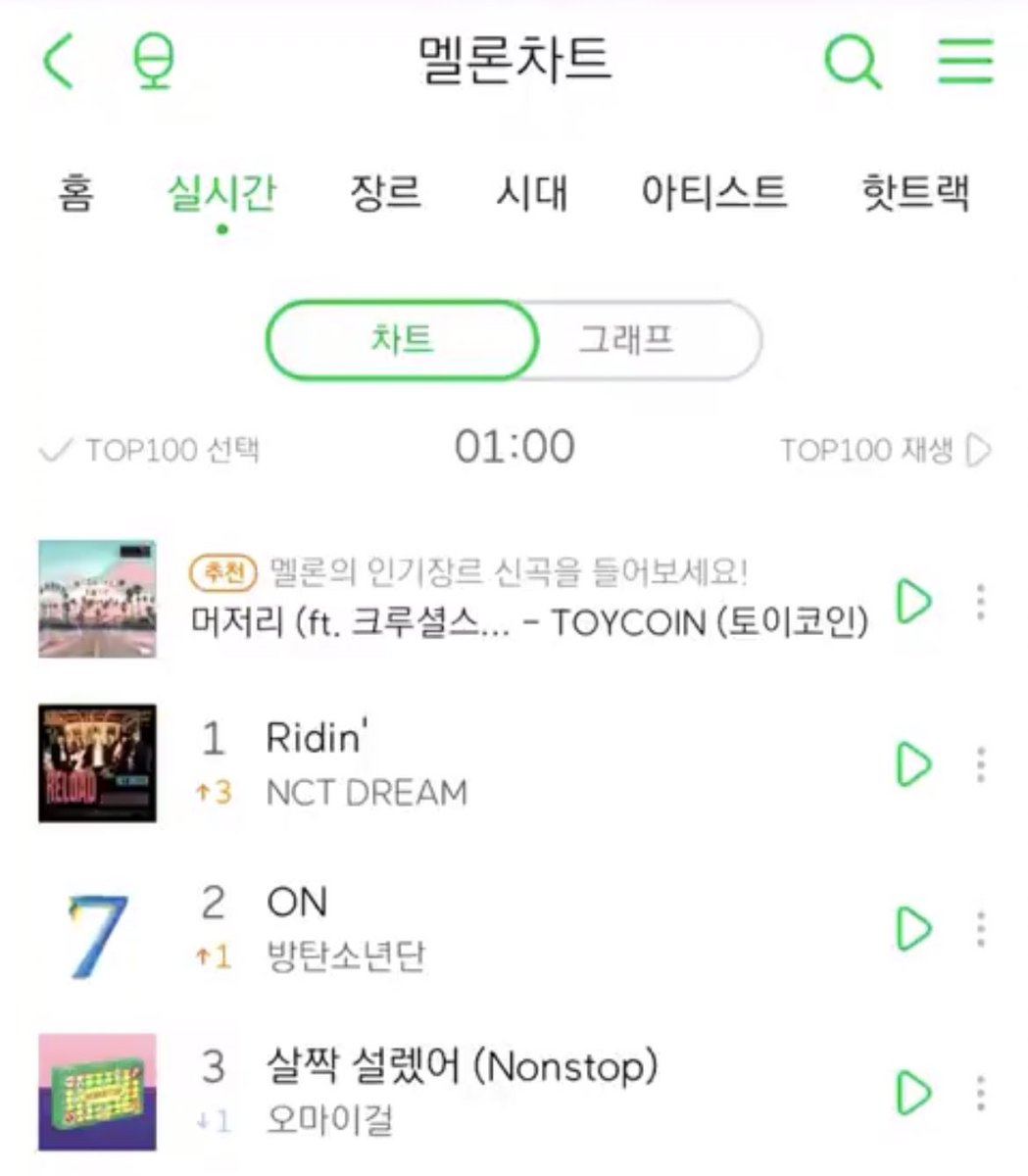 박빠띠 tweet media
