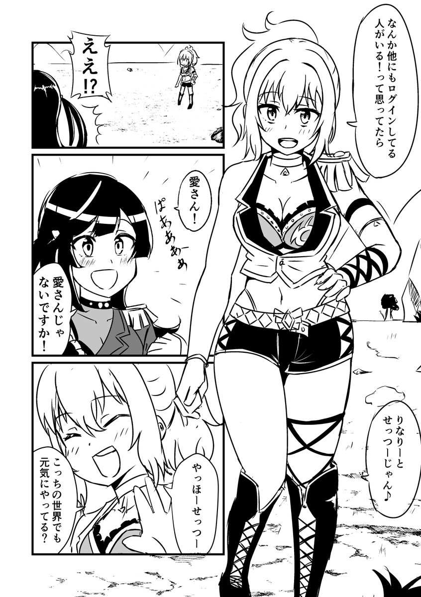 【#C101】12/31(2日目)東メ03a ツンデレ100%
新刊『開幕!ニジガク ONLINE BATTLE ARENA』A5/76P(!?!?)/1000yenn
pixivサンプル→https://t.co/hvUwmgyzqG
委託→https://t.co/5WGrnzmcyp
虹ヶ咲VRバトル(コメディ)漫画描きました👊