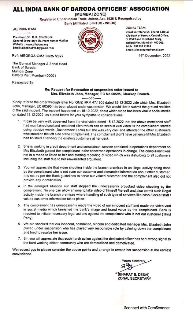 Bank must #RevokeSuspension On Social Media Trial. #ViralVideo