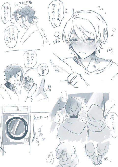 チマメさんとぽんずさんのコインランドリールツ🎈🌟描いちゃった 