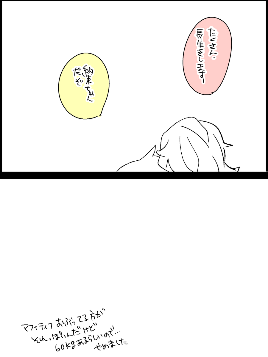 主ペパ(ハルペパ) このセリフが言ってほしかったのでめぞんパロは最後だとおもうこれで
※ストーリー終盤バレ含 