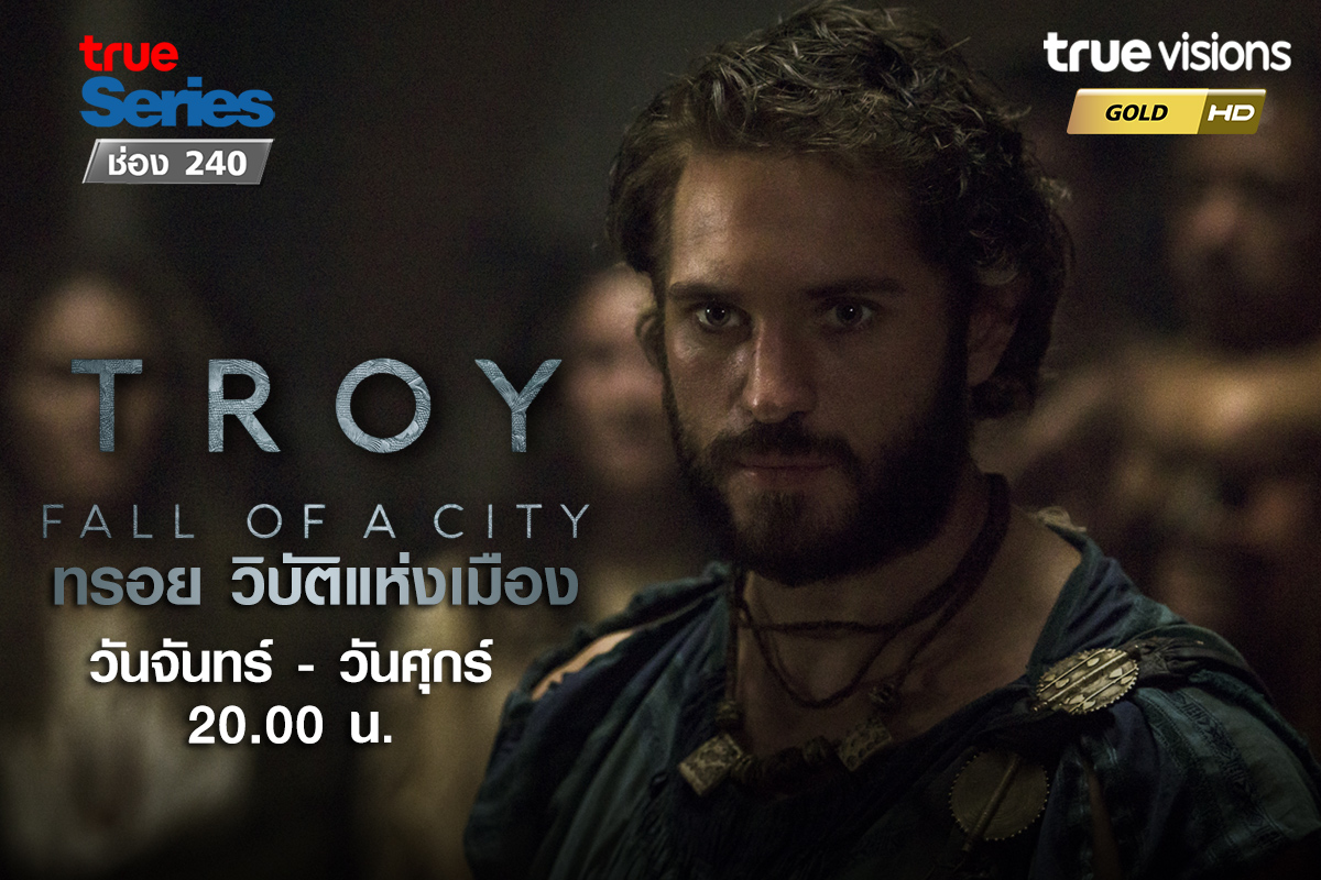 TrueVisions's tweet photo. "ไม่ว่าอะไรจะเกิดขึ้น ข้าจะไม่ยอมเสียเจ้าไป"
ตำนานสงครามและความรักที่เต็มไปด้วยเล่ห์และการทรยศหักหลังจนนำมาสู่เหตุร้ายซึ่งได้คุกคามเมืองทรอย

🔴TROY: FALL OF A CITY ทุกจันทร์ - ศุกร์  20.00 น. ช่อง  True Series (240)     

#TROYFALLOFACITY #สงคราม #ทรอย #ต่อสู้ #Truevisions https://t.co/mnSNN118ag