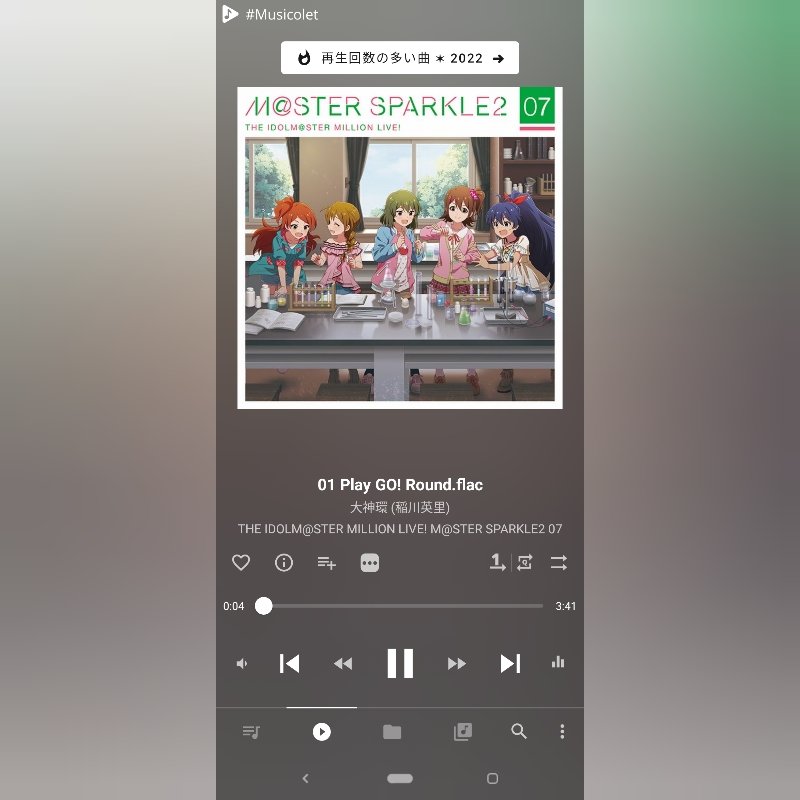 ackidg's tweet photo. 確かにこれはライブ盛り上がりそう
Listening #PlayGORound by #大神環 in #musicolet.
Get Musicolet from: https://t.co/Rja7g8Tn3U https://t.co/wz01g33IaO