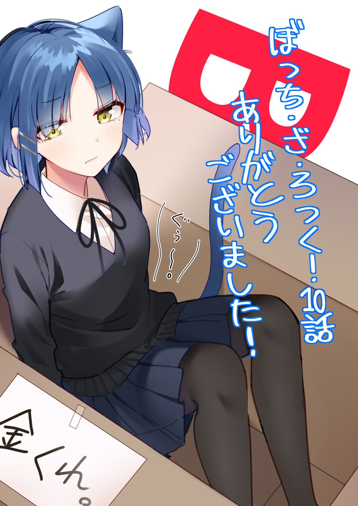 はまじあき🎸ぼざろ7巻発売中📚 on X: 