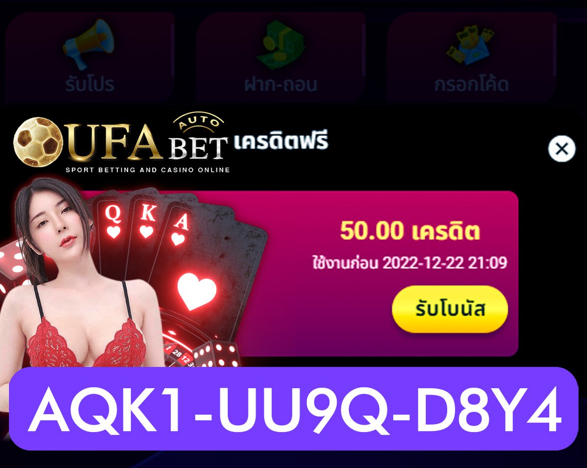 ฟอลกลับแจกฟรี 100 สมัครรับเลยตังฟรี แจกจริง tweet media