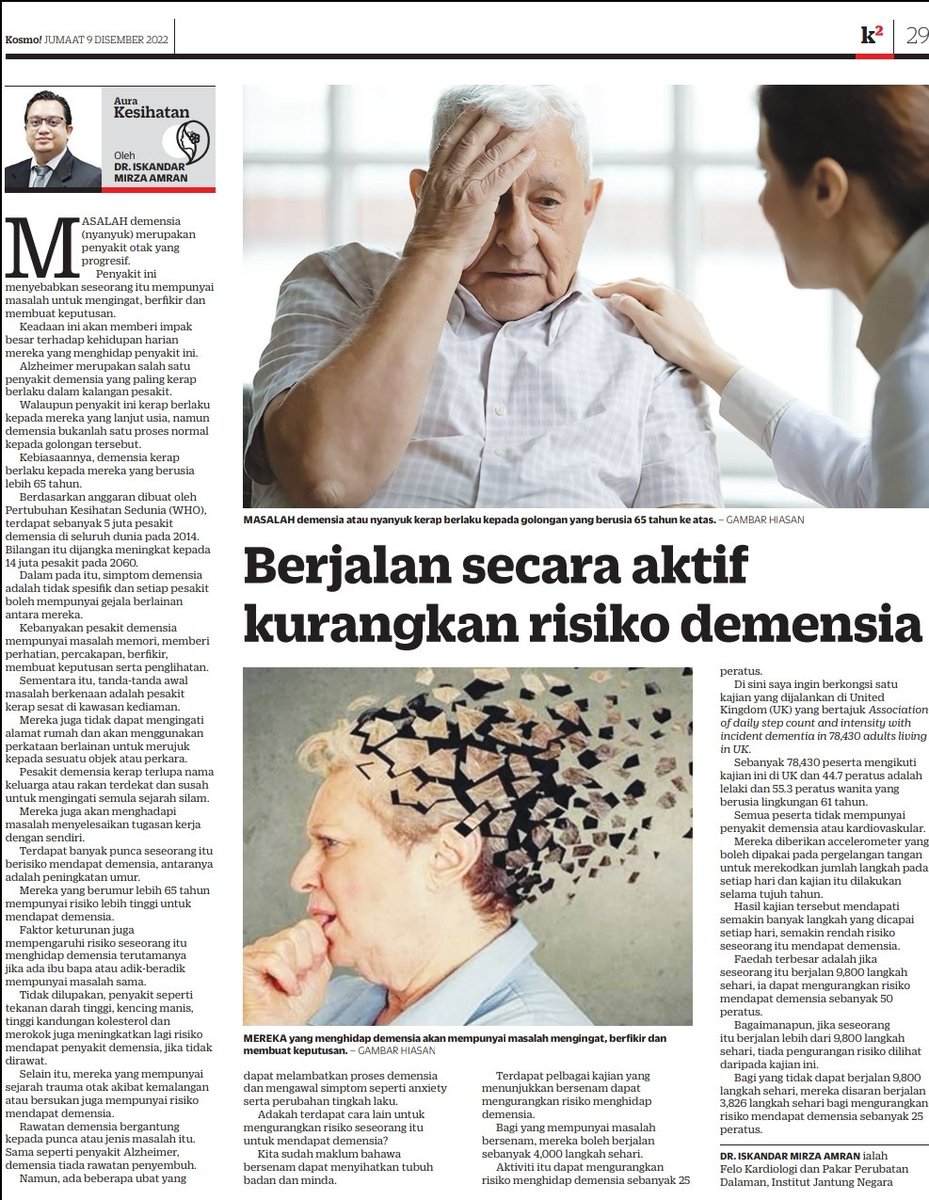DIskandarmirza's tweet photo. Adakah anda tahu, jika anda berumur 60 tahun ke atas , dengan hanya berjalan sebanyak 9 800 langkah sehari dapat mengurangkan risiko anda untuk mendapat penyakit demensia sebanyak 50%?
#healthylifestyle #10000stepsdaily #kosmo https://t.co/deGa493aEY
