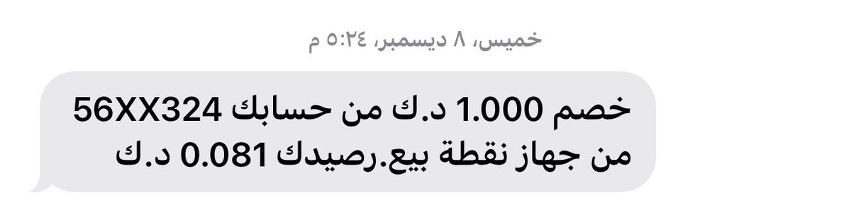 Hanan28990625's tweet photo. @TfTeeeSH ماع��دي حتى حق بطل ماي https://t.co/lGexsmFdbt