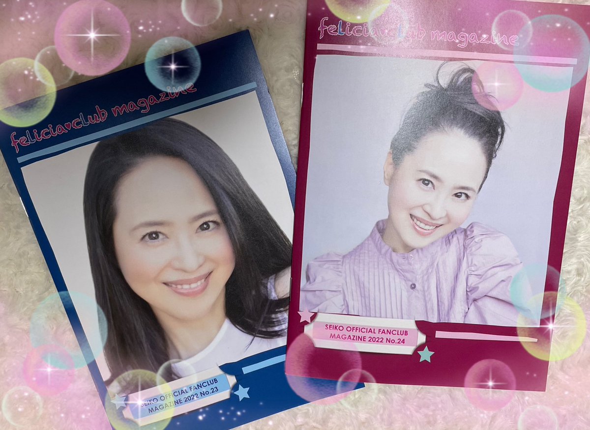 会報💌💕2冊到着ってボリューム有りで嬉しい🥰