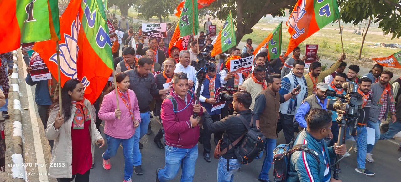 BJP Protest against Bilawal Bhutto