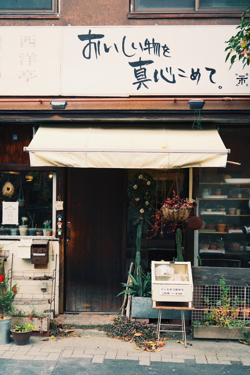 niiche_band's tweet photo. ◤🙏◢
2022.12.17@前橋DYVER
oldflame pre."aisuru.FES '22 冬"

オルフレ主催フェスでした！
オルフレのおかげで初めての群馬で最高の思い出が作れました🐴🐴🐴
メンバーで行ったお店どこもめちゃくちゃ良かったです
また必ず！

次回は12月22日年内ラスト、クロールの年末イベント最終日！！！！！ https://t.co/BFYZd8B2JE