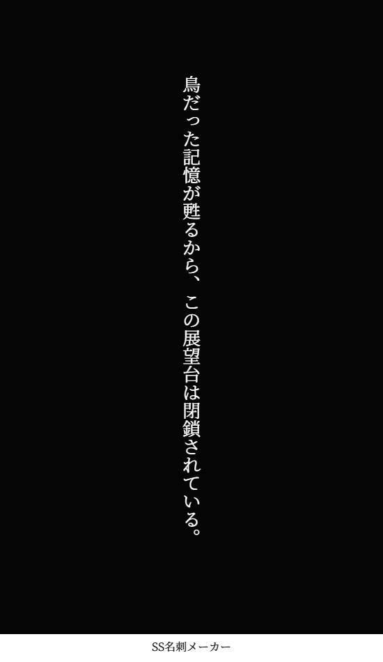 Glue_GO's tweet photo. #一行怪談 https://t.co/bvQ70ZYPlG
