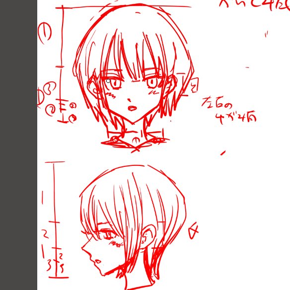 手癖で適当に描いてた顔を勉強してます…
ちょっとわかってきたかも(・・? 