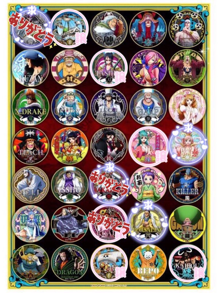 【までの】 ワンピース ONEPIECE 輩 缶バッジ ワールド 未開封 World アニメグッ