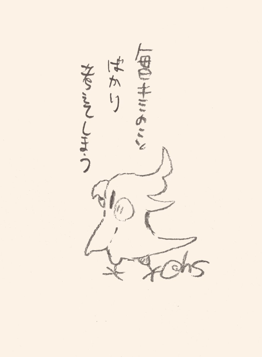 毎日キミのことばかり 考えてしまう
#1日1回恋することり 