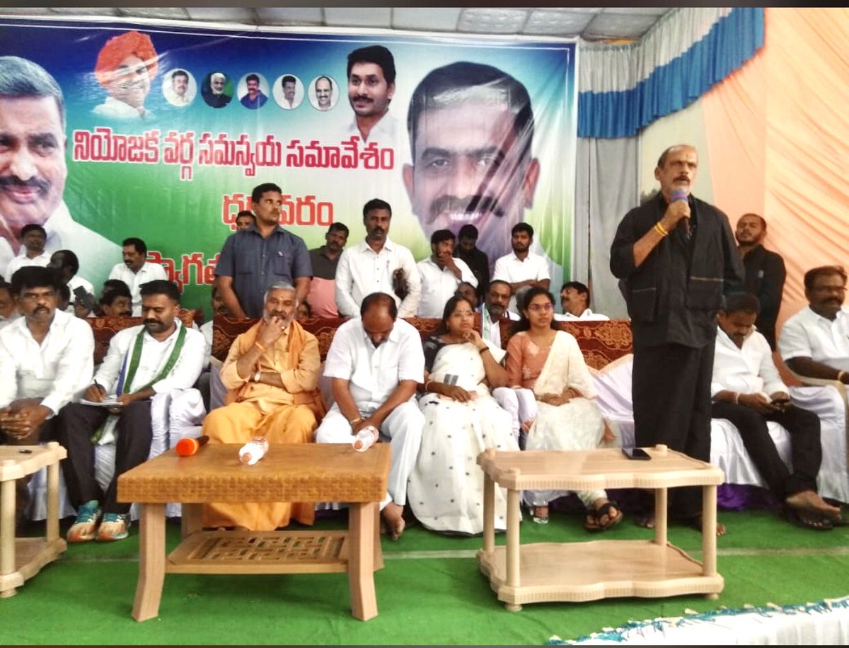 YS JAGAN MOHAN REDDY tweet media
