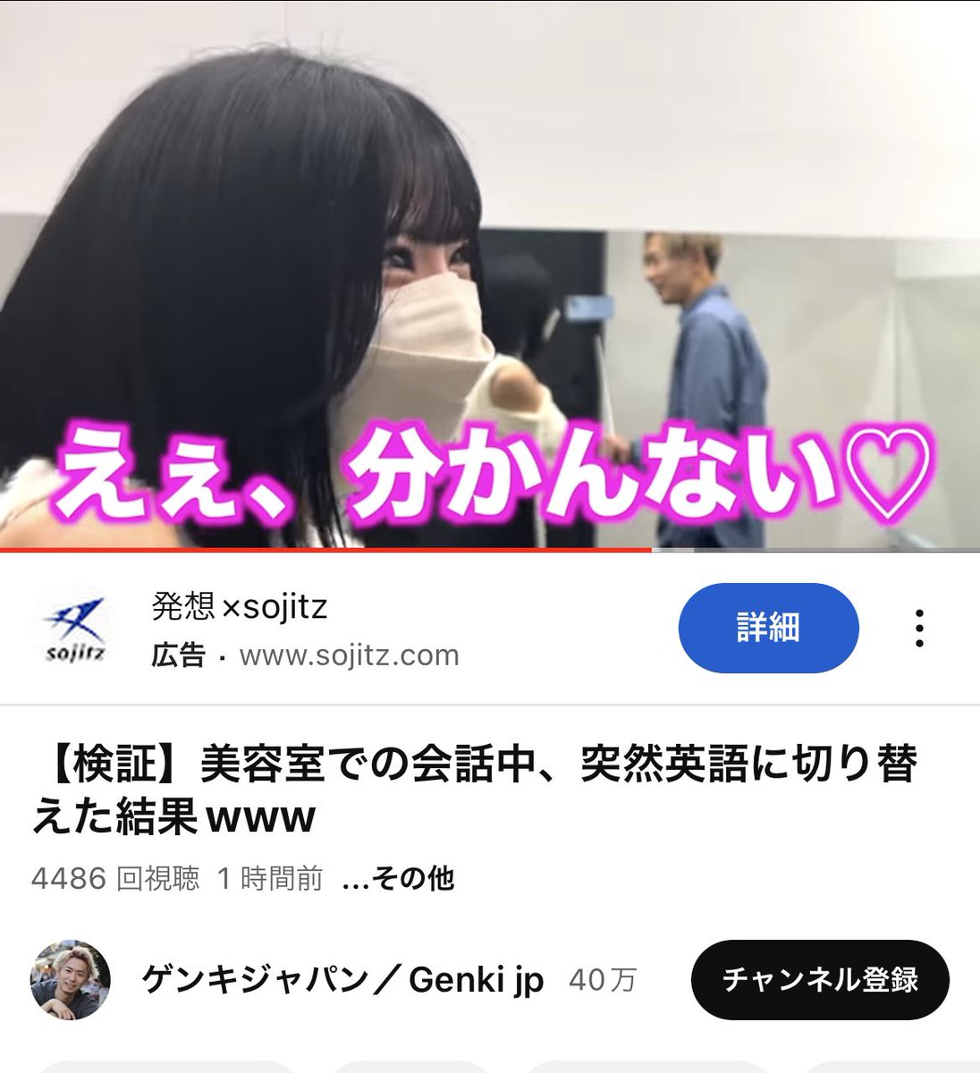 ゲンキ Genki Genkiforfun Twitter