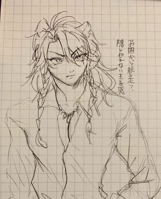 友達にイメージで送った🦁さんが思ったより可愛く描けたので載っけました (小学生の感想文) 
