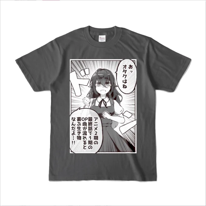 こういうの売ってます! 
